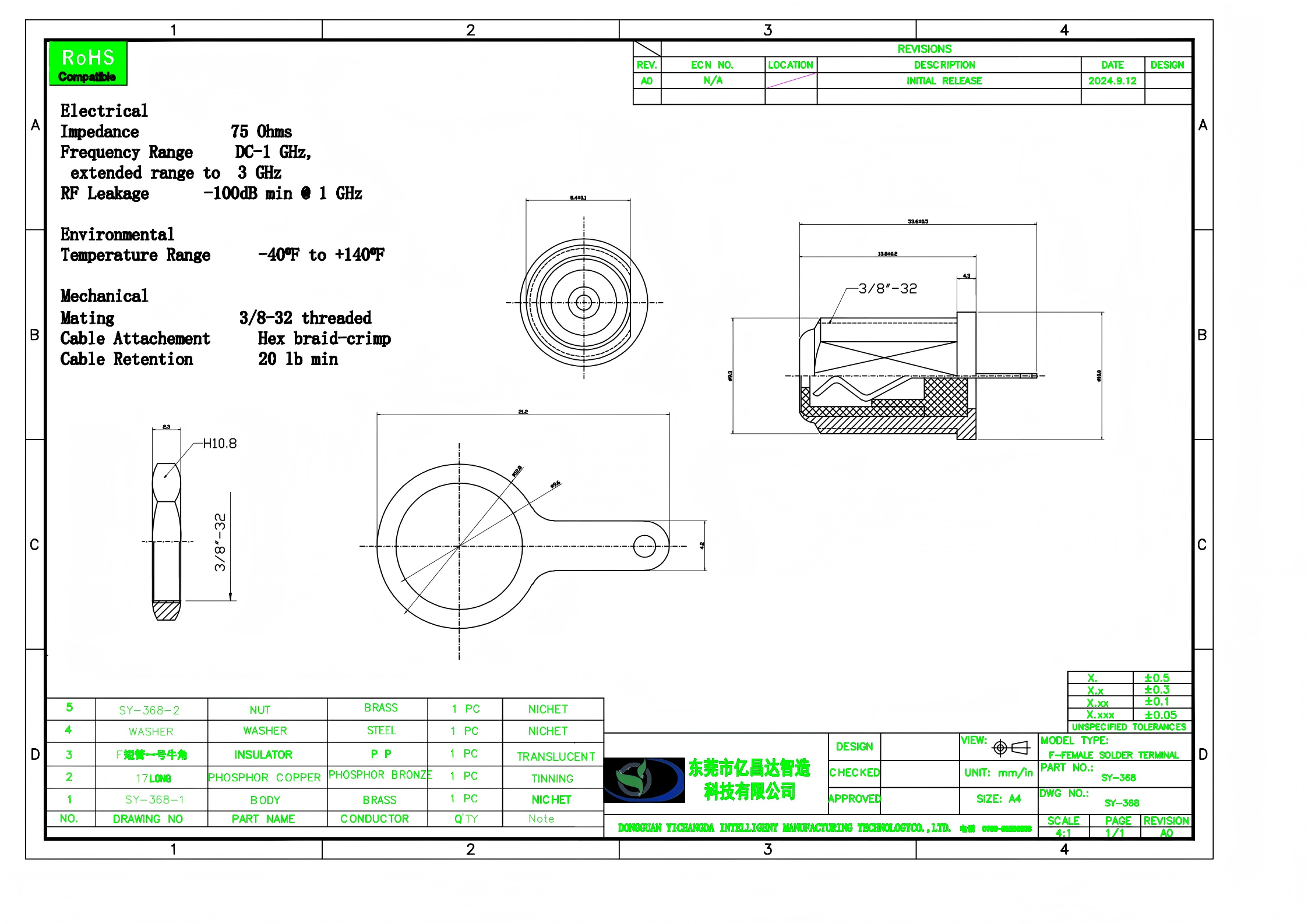 SY-368 F female bulkhead receptacle 连接器