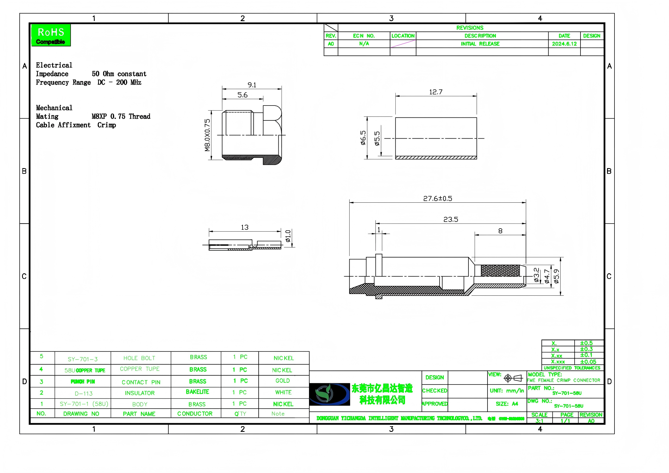 YCD-701 FME female crimp type 连接器