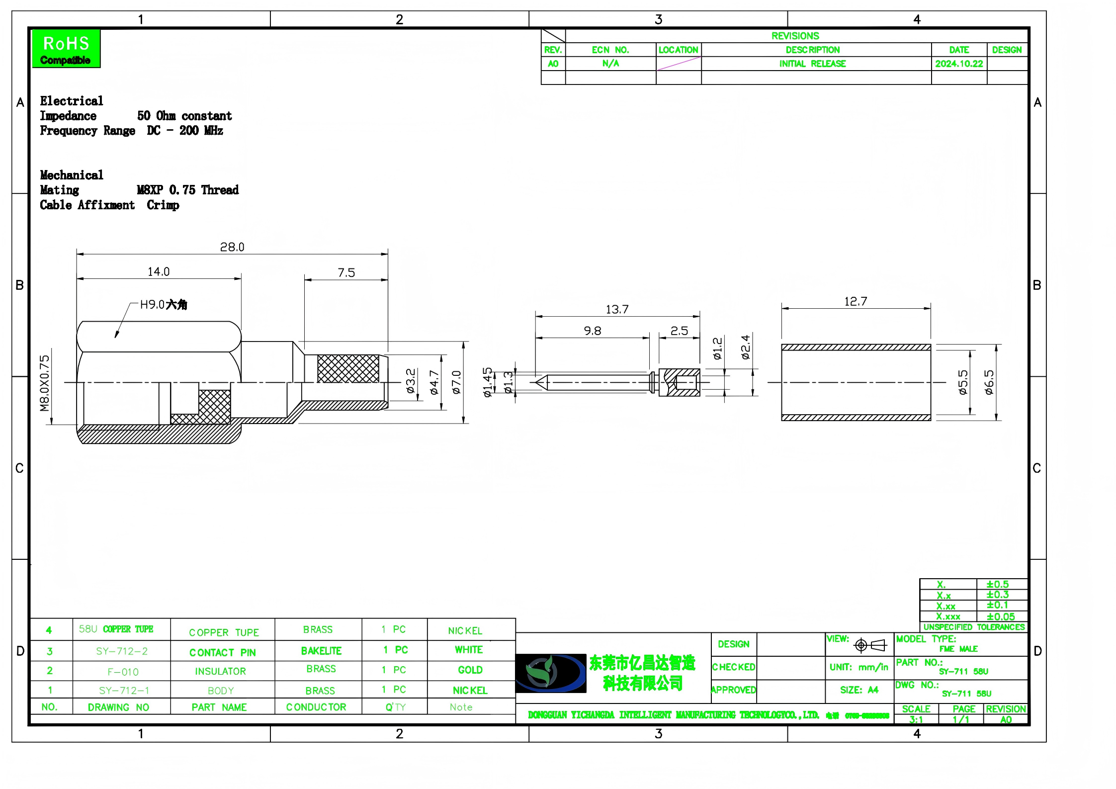 YCD-712 FME male crimp type 连接器