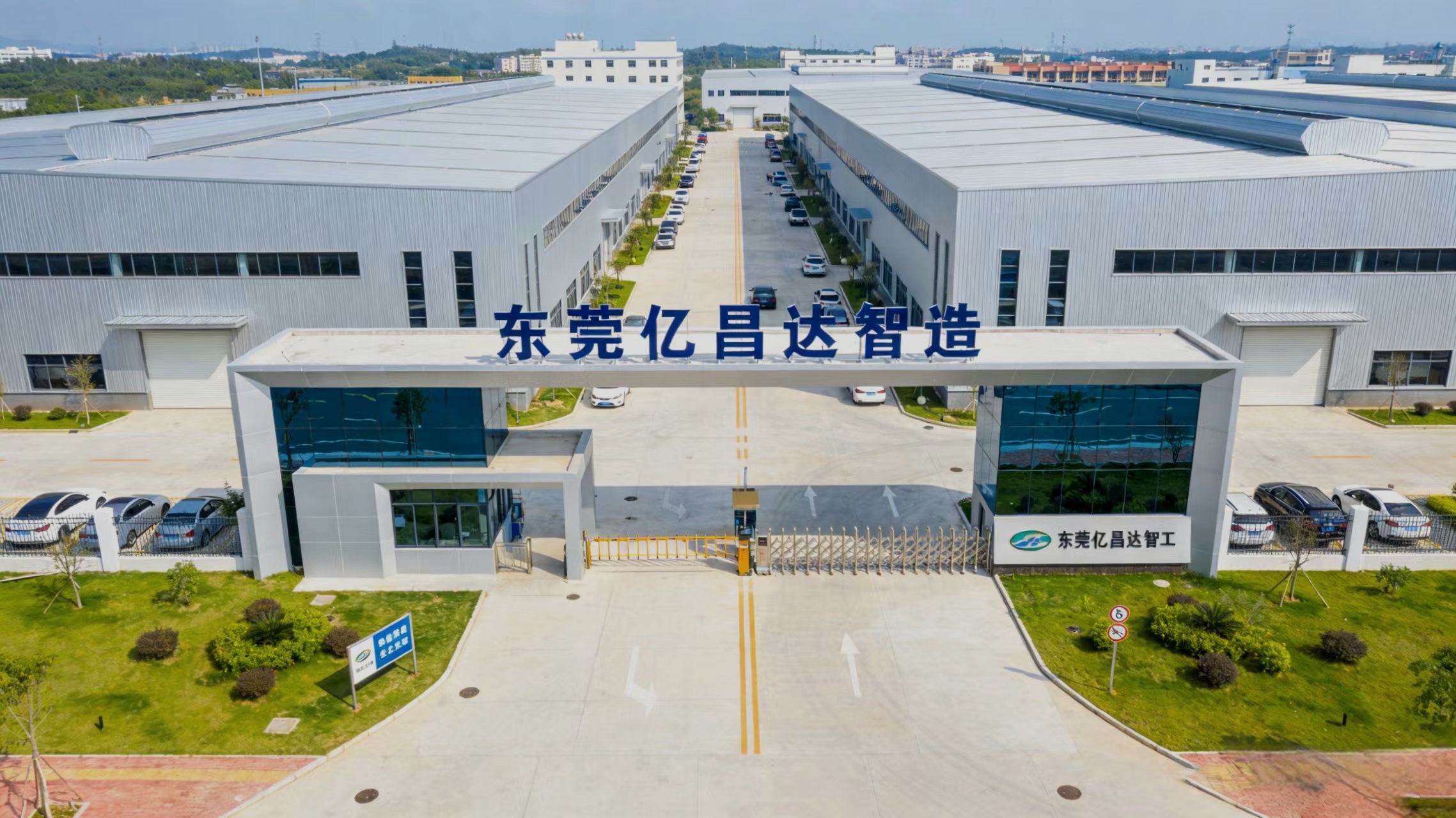 东莞连接器生产厂家 - 东莞市亿昌达智造科技有限公司